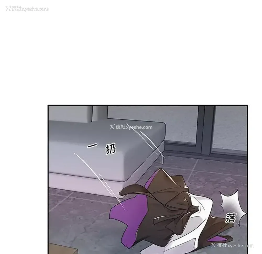 10P - 特殊佣人