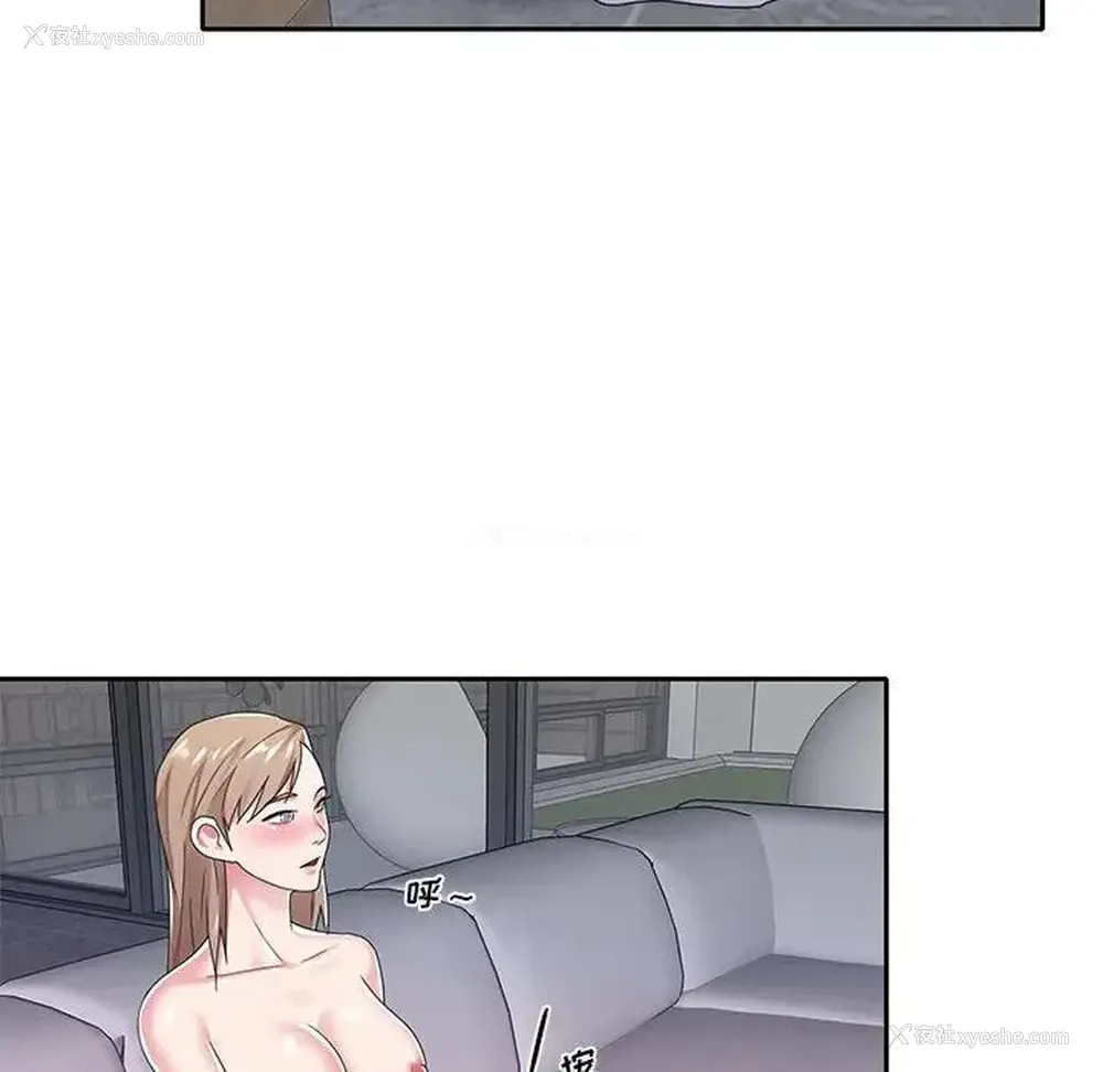 11P - 特殊佣人