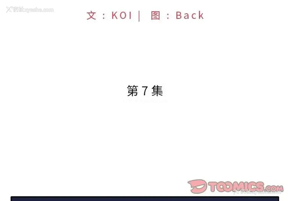 2P - 特殊佣人