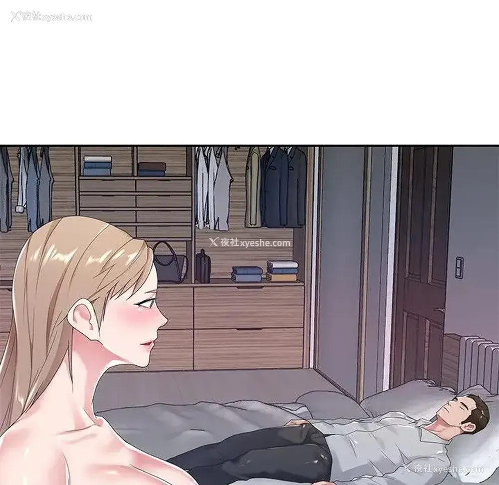 39P - 特殊佣人