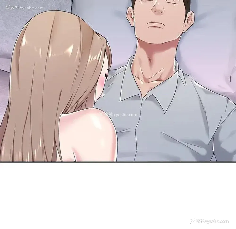 43P - 特殊佣人