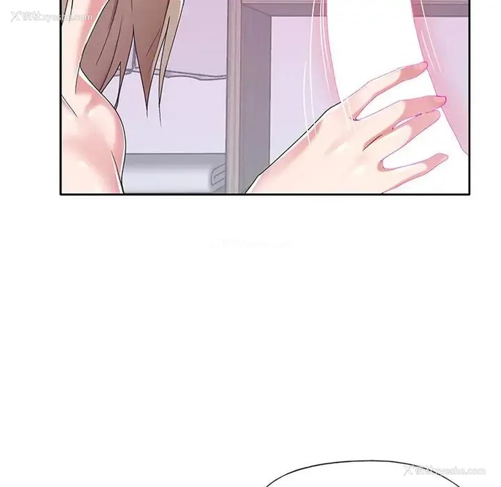 48P - 特殊佣人