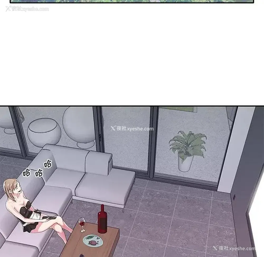 5P - 特殊佣人