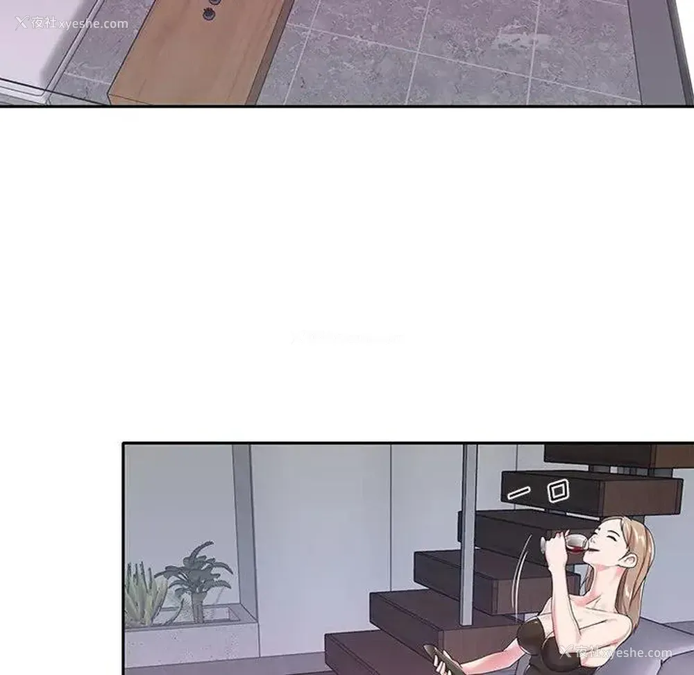 6P - 特殊佣人