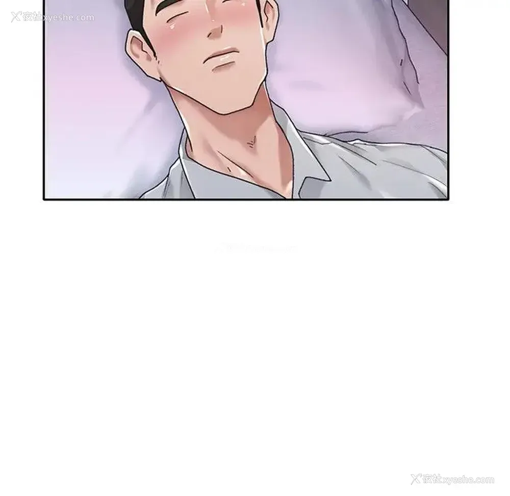 74P - 特殊佣人