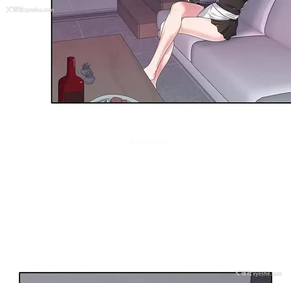 7P - 特殊佣人