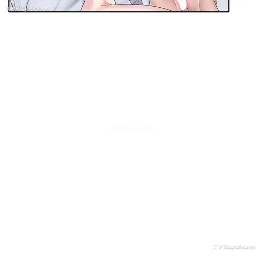79P - 特殊佣人