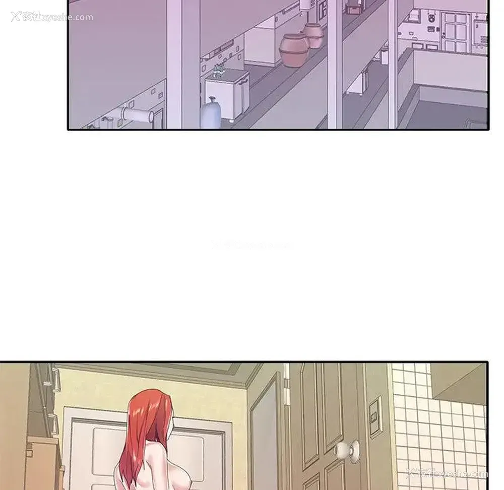 81P - 特殊佣人