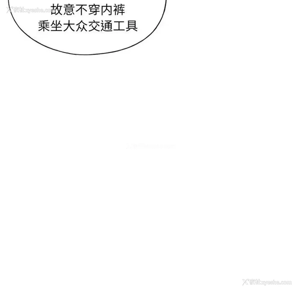 95P - 特殊佣人