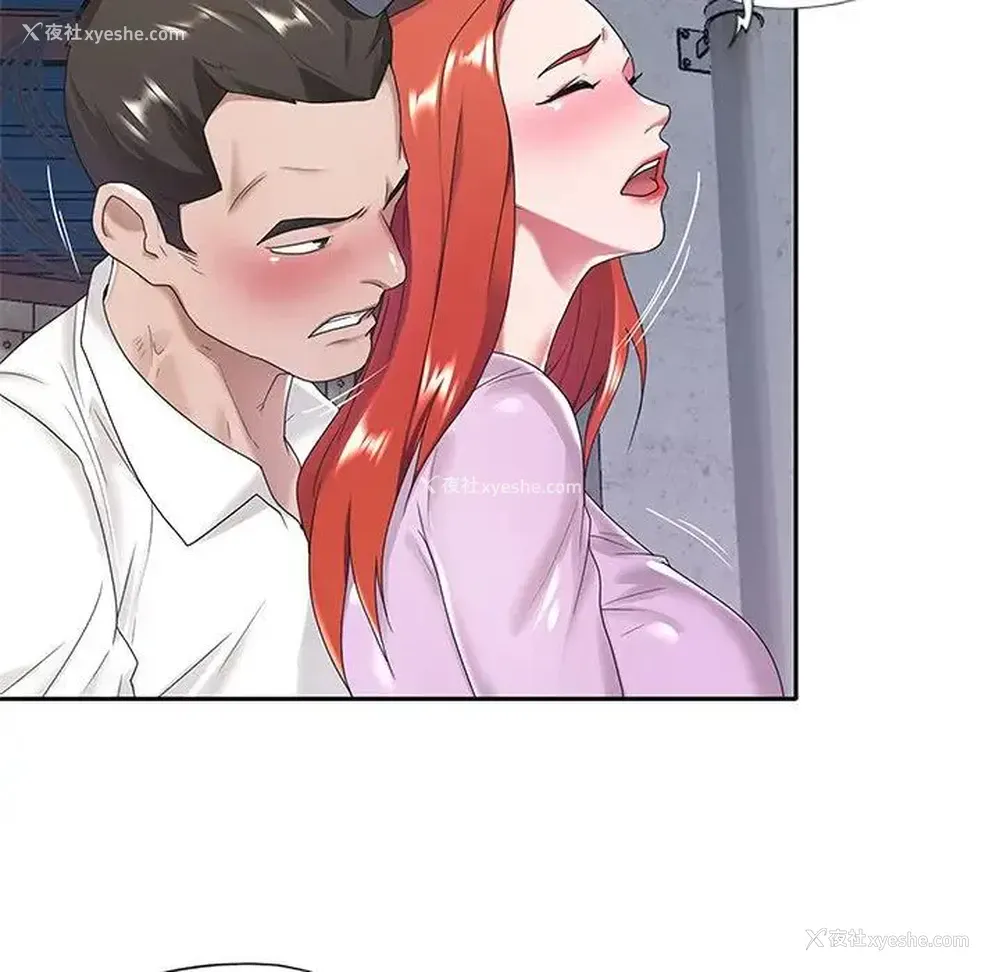 16P - 特殊佣人