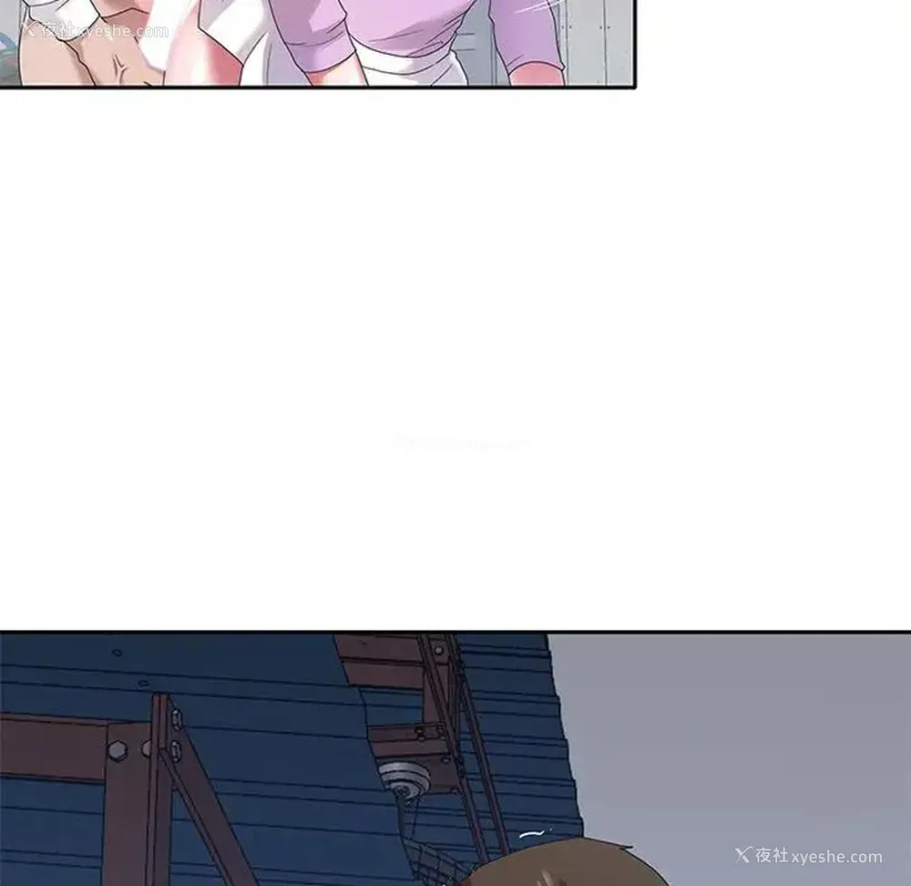 21P - 特殊佣人