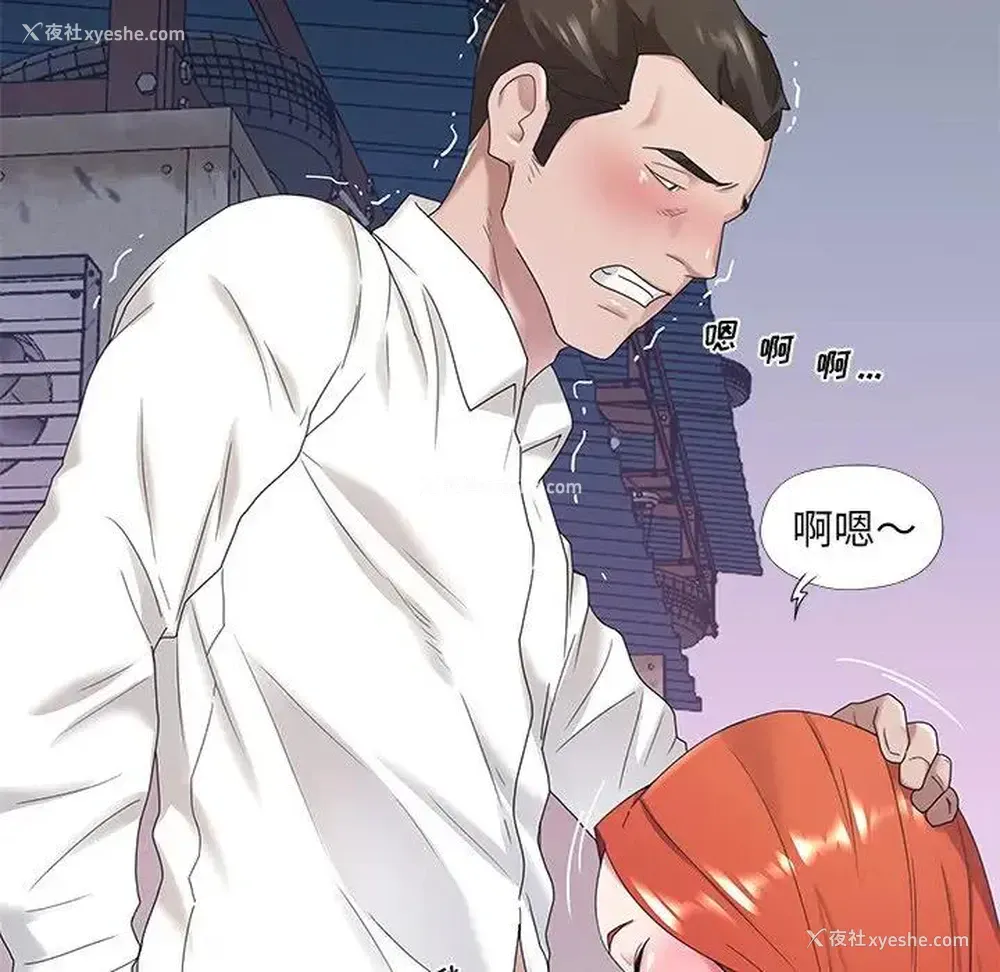 22P - 特殊佣人