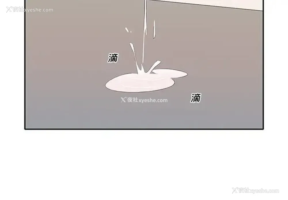 3P - 特殊佣人