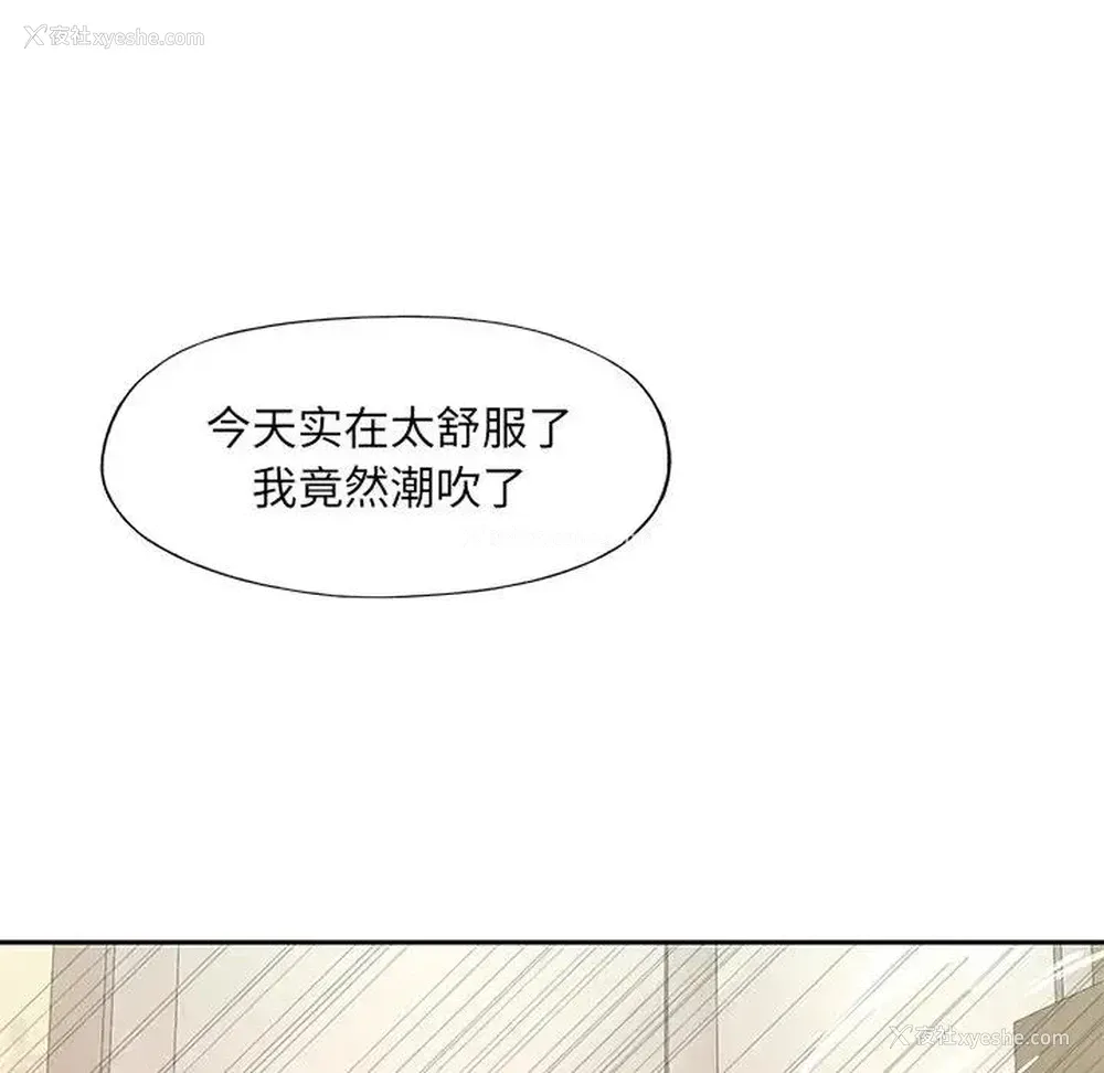 69P - 特殊佣人