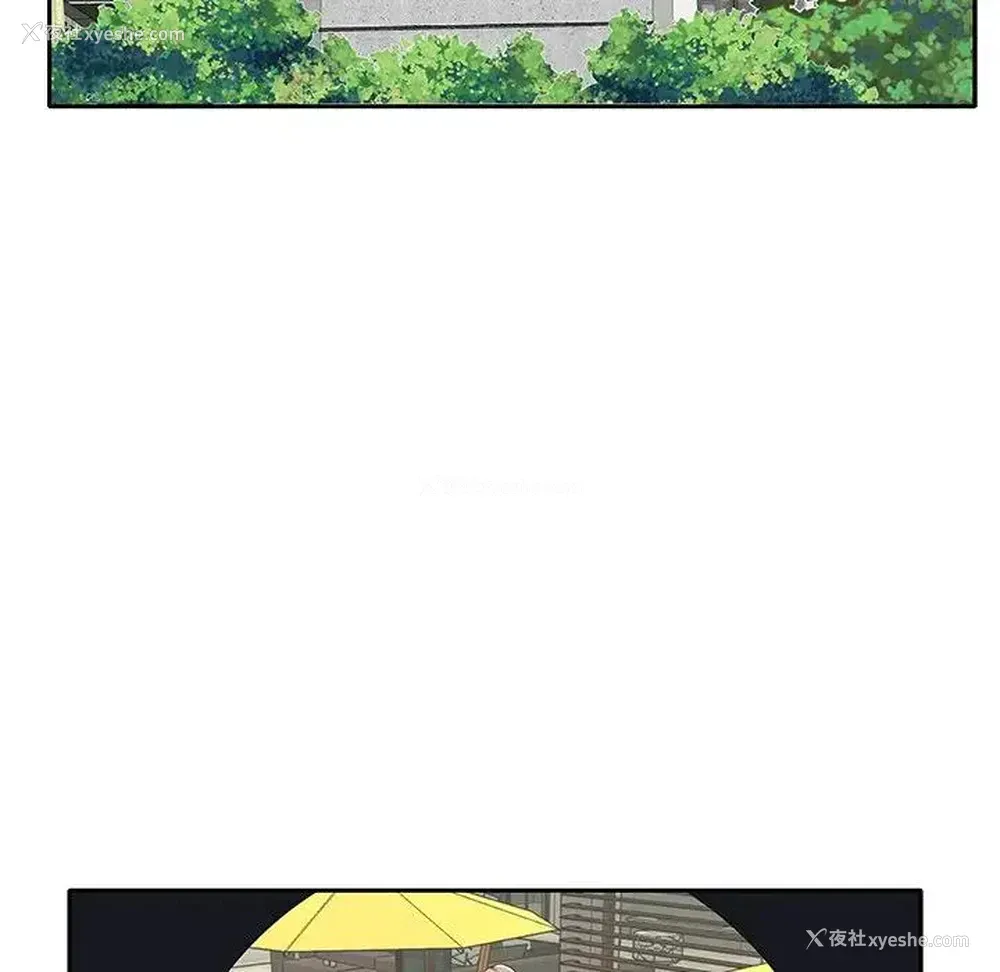 74P - 特殊佣人
