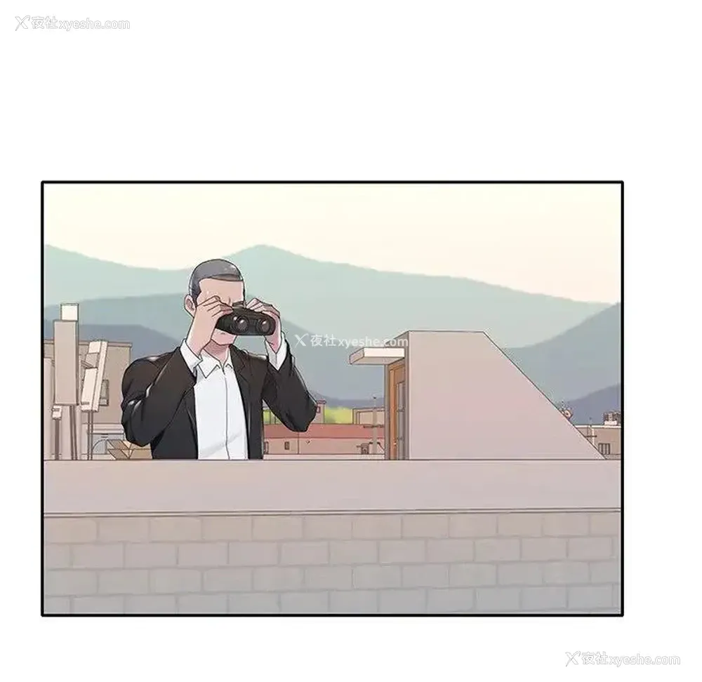76P - 特殊佣人
