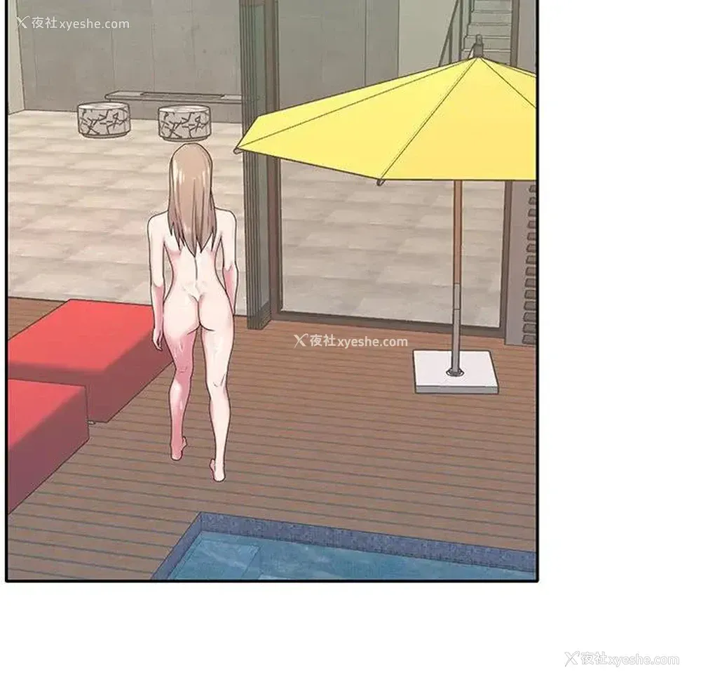 80P - 特殊佣人