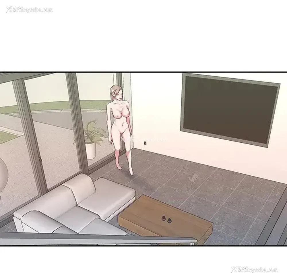 81P - 特殊佣人