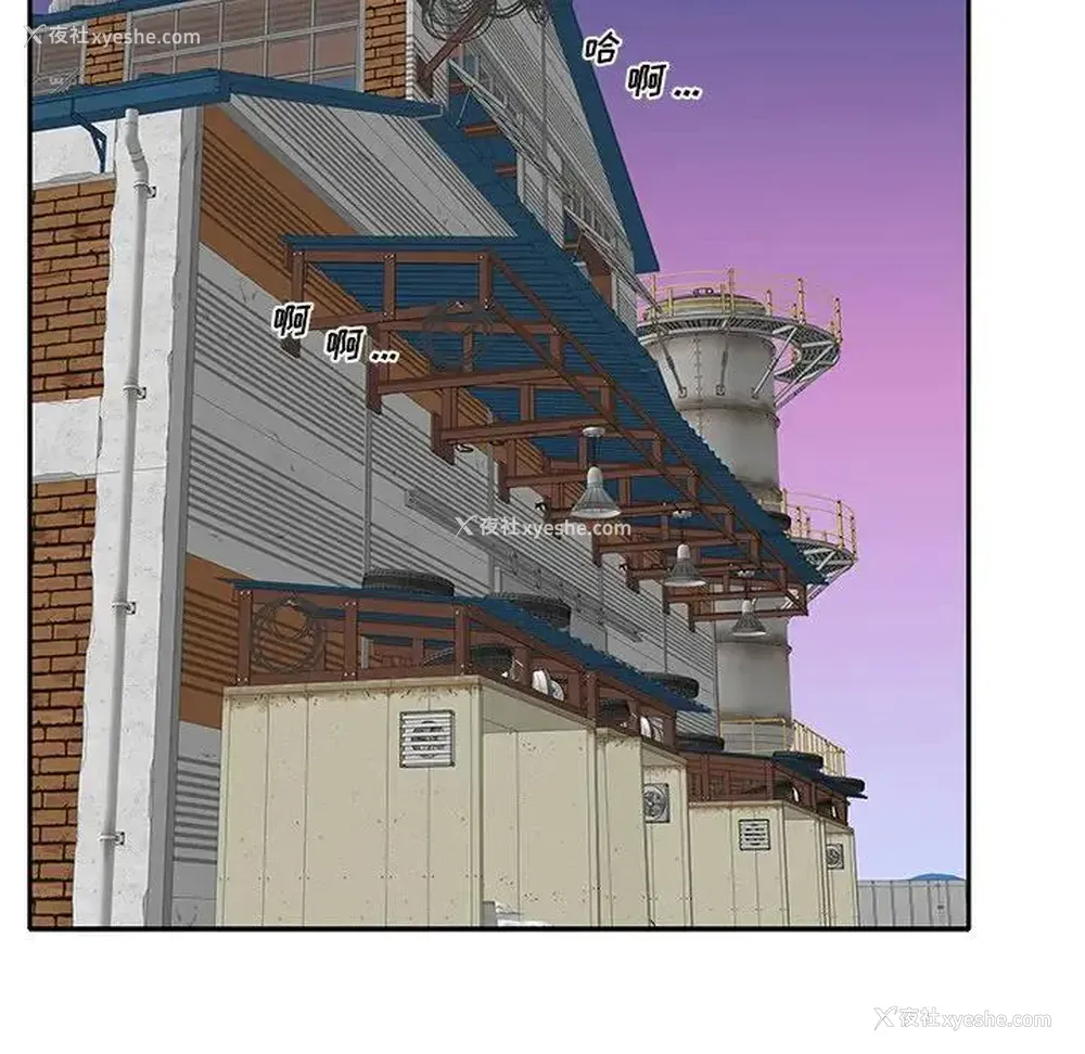 8P - 特殊佣人