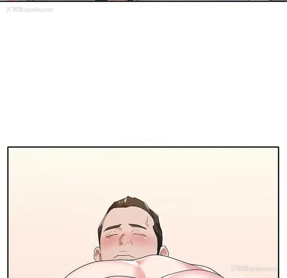 89P - 特殊佣人