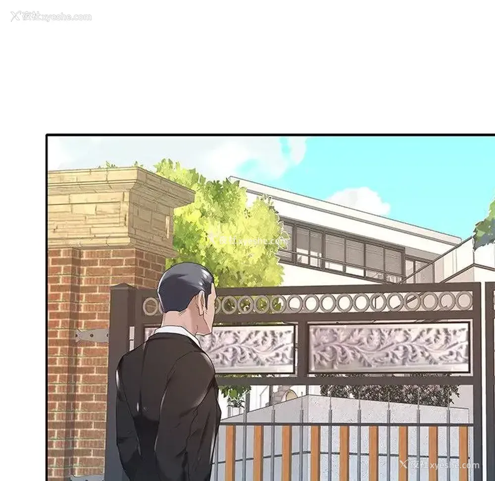 91P - 特殊佣人