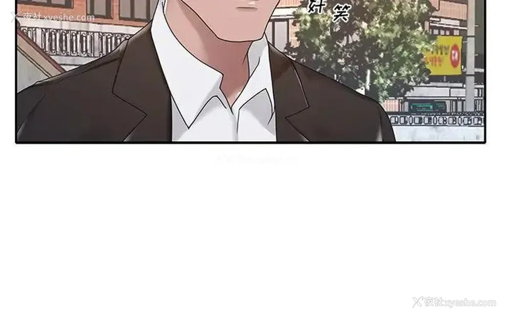93P - 特殊佣人