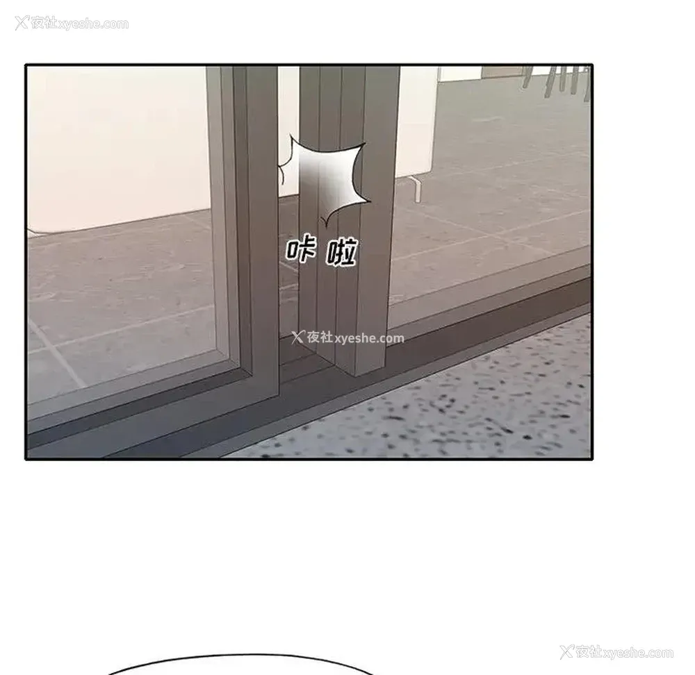 10P - 特殊佣人