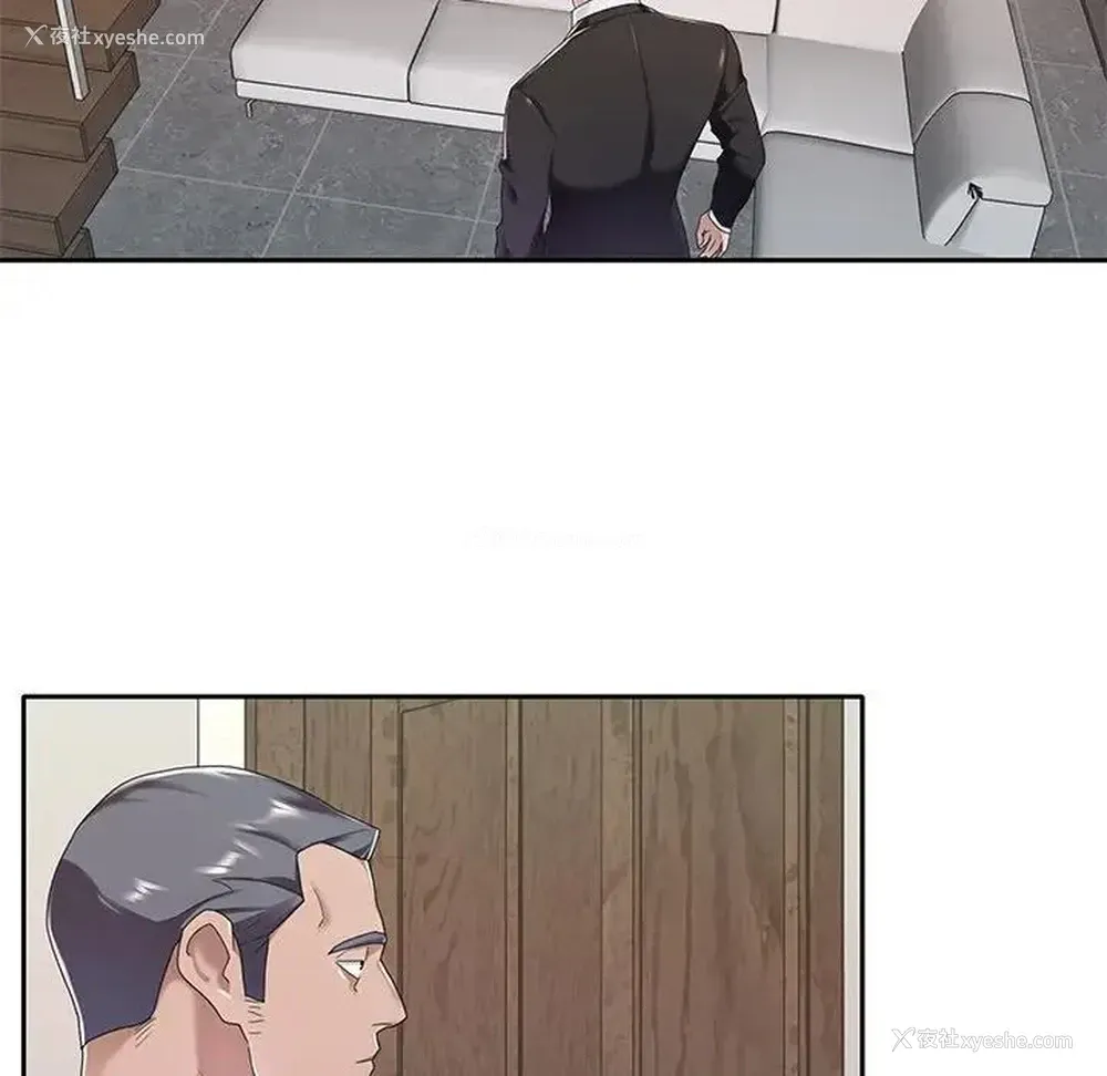 14P - 特殊佣人