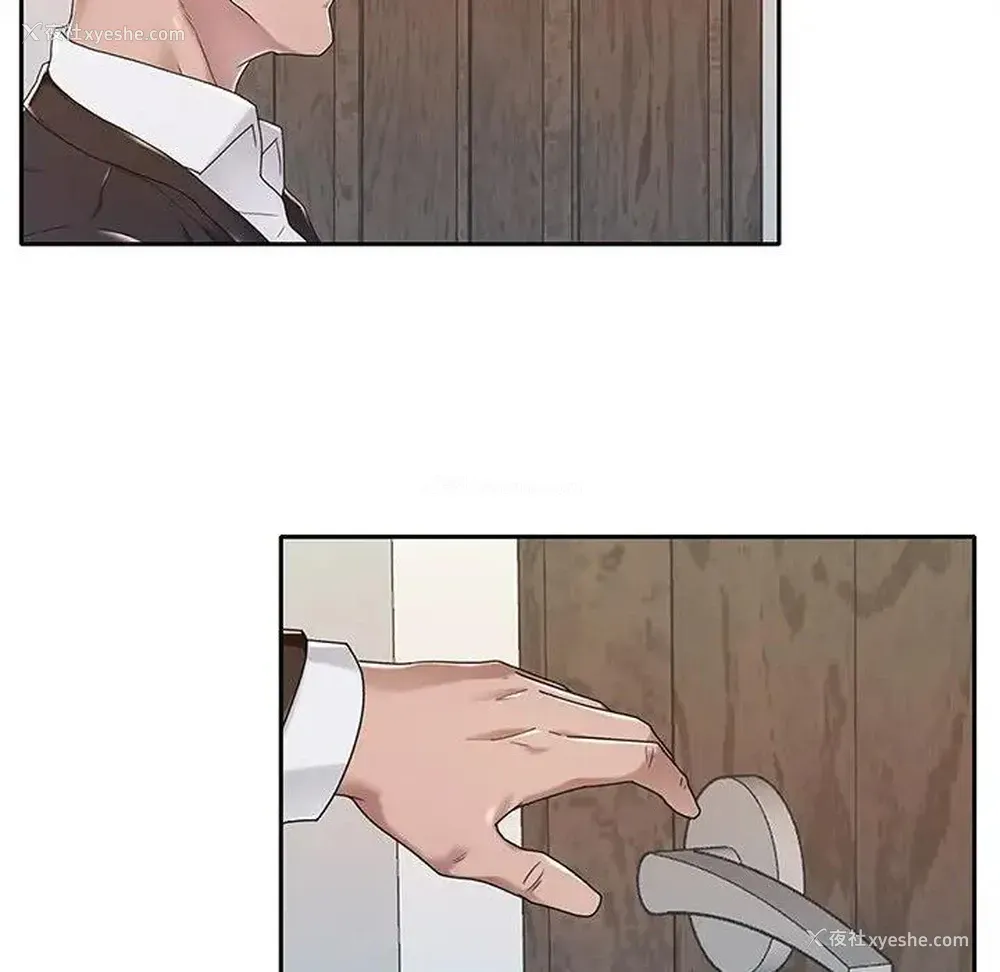 15P - 特殊佣人