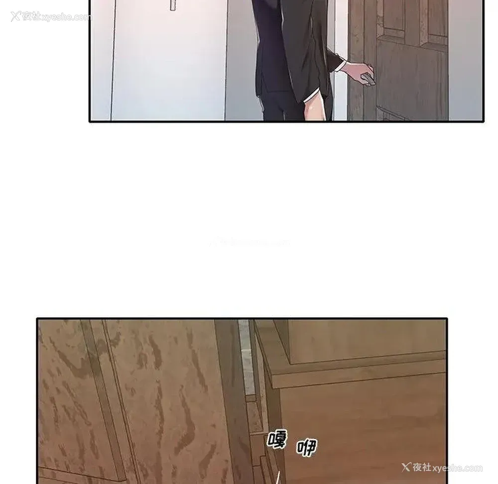 20P - 特殊佣人