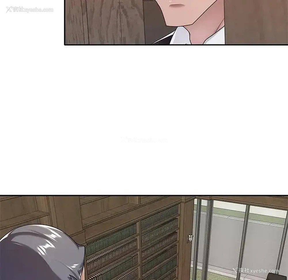 22P - 特殊佣人