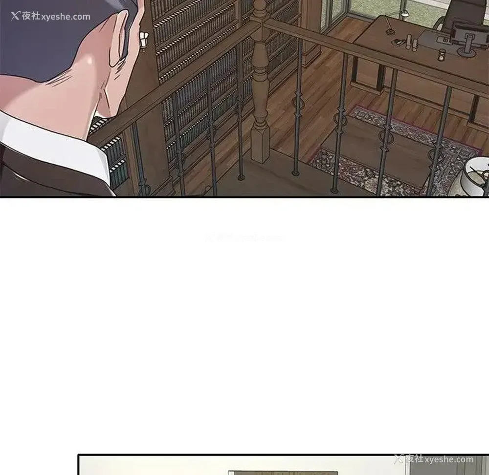 23P - 特殊佣人