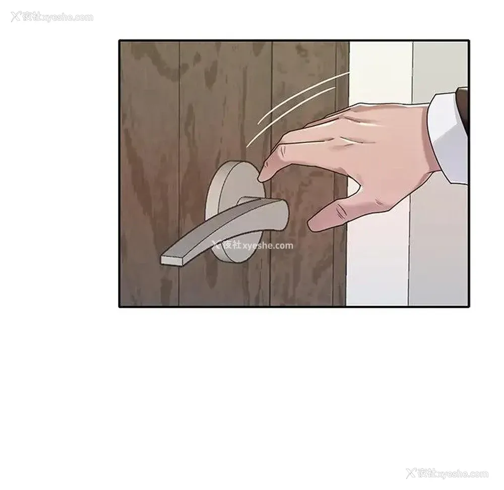 27P - 特殊佣人