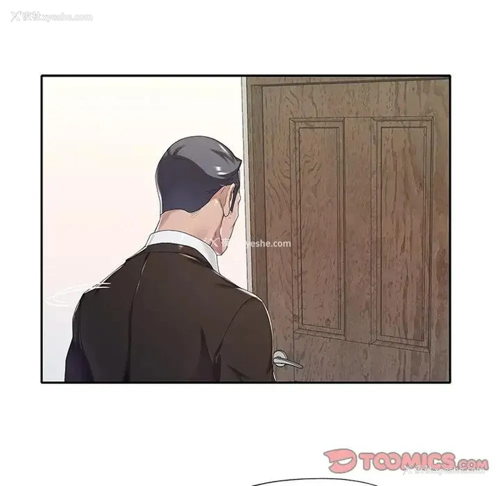 30P - 特殊佣人