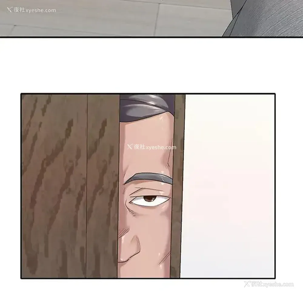 34P - 特殊佣人