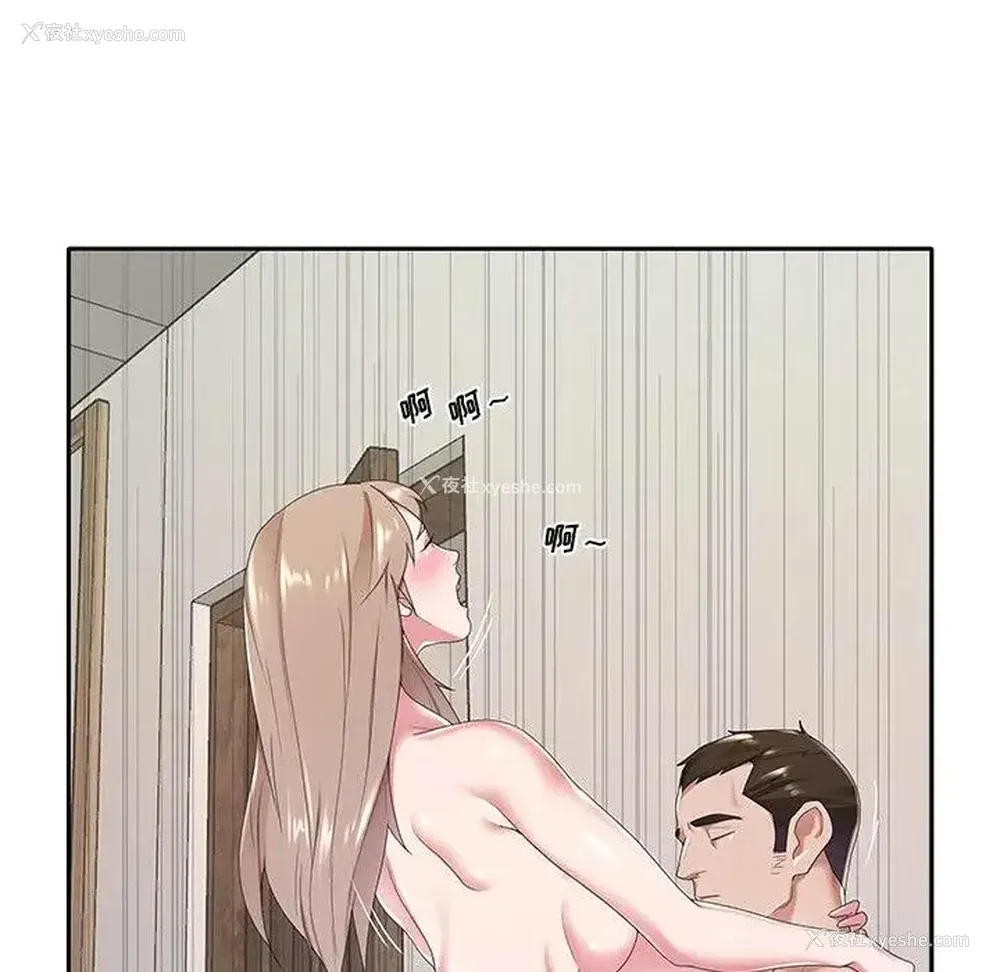 35P - 特殊佣人