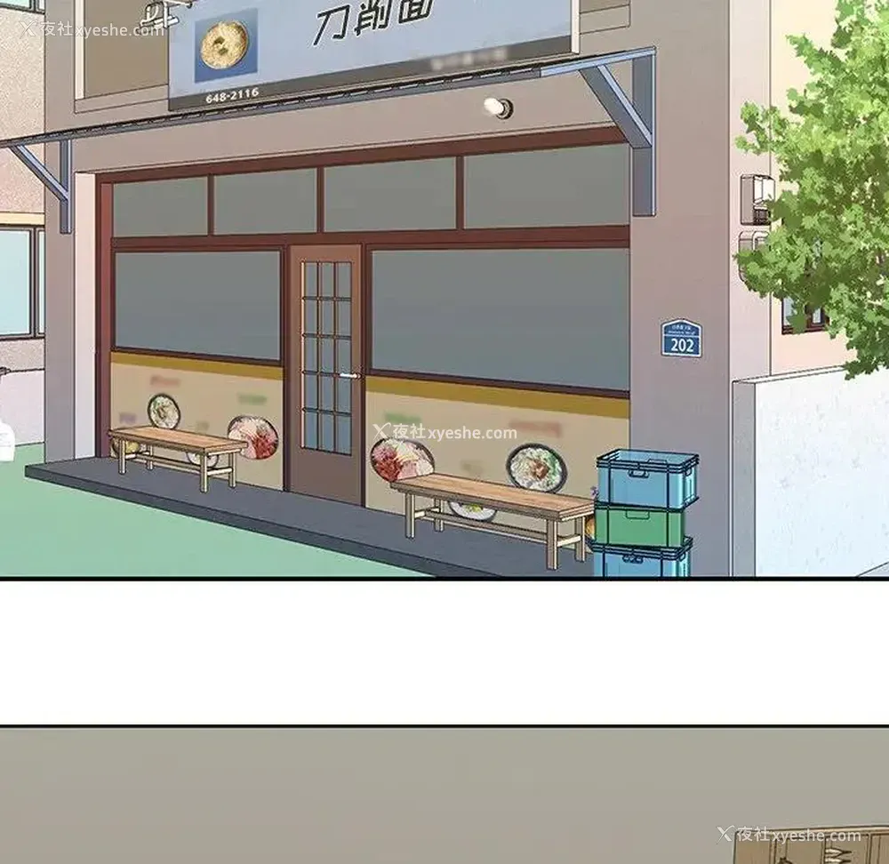 63P - 特殊佣人