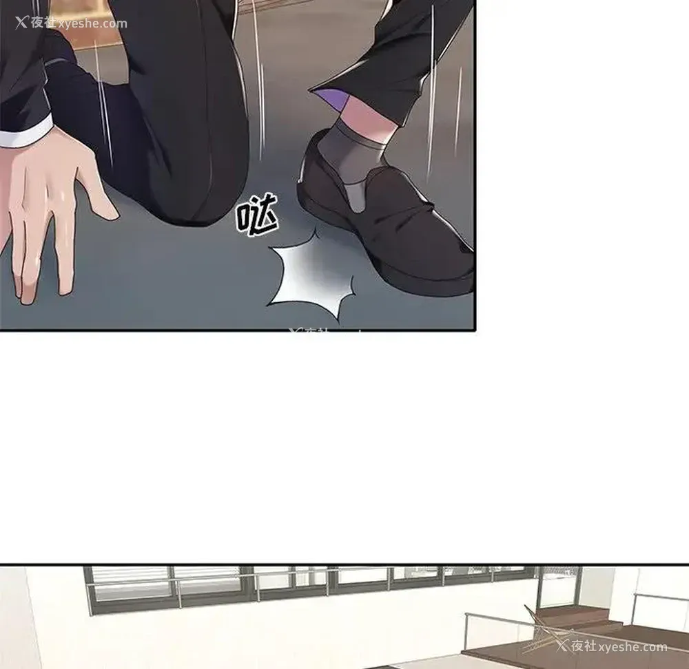 6P - 特殊佣人