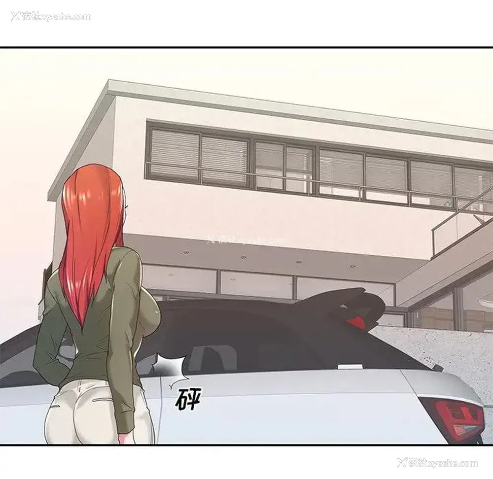 71P - 特殊佣人
