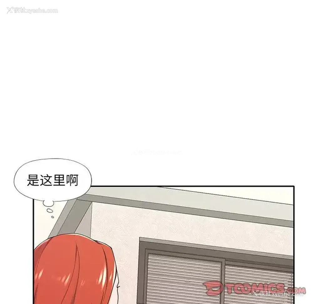 72P - 特殊佣人