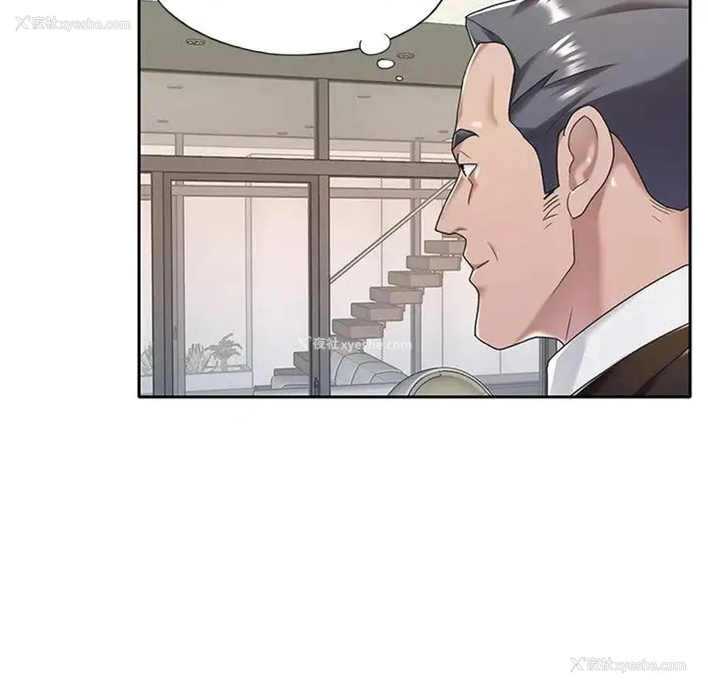 9P - 特殊佣人