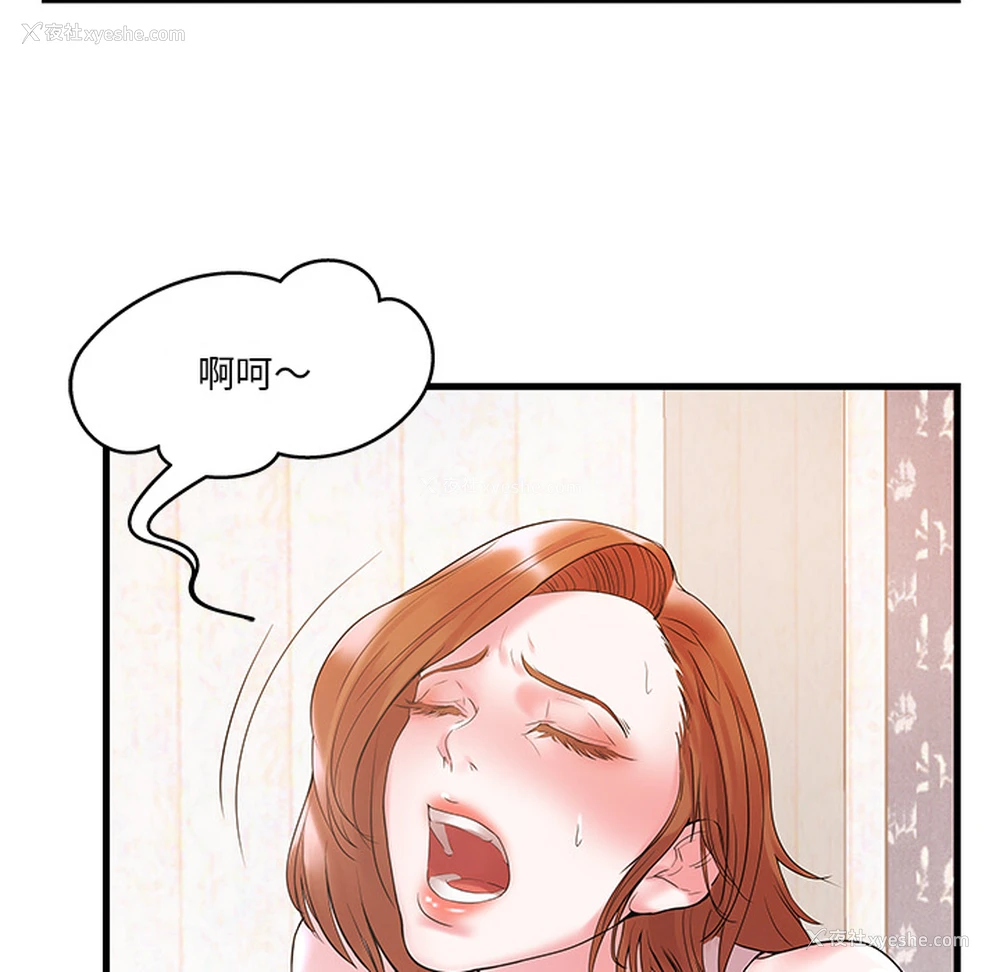 24P - 家中有个小姨子