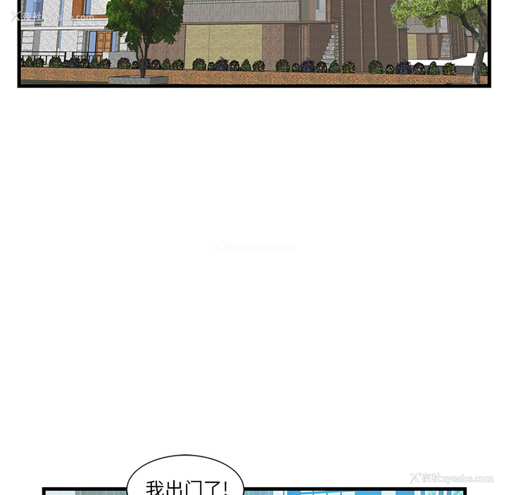 28P - 家中有个小姨子