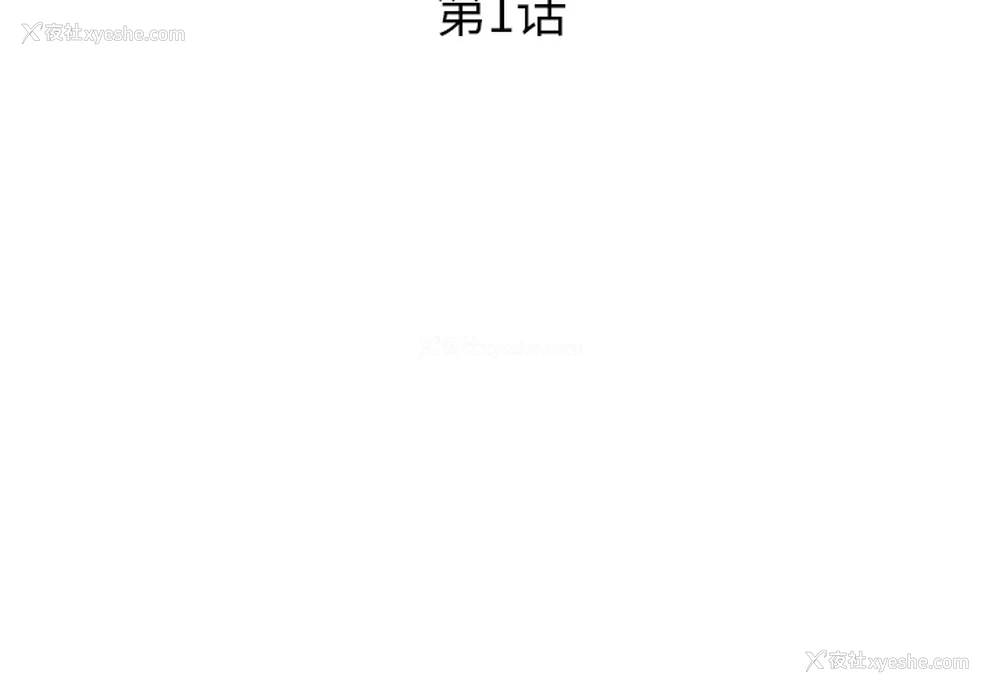 3P - 家中有个小姨子