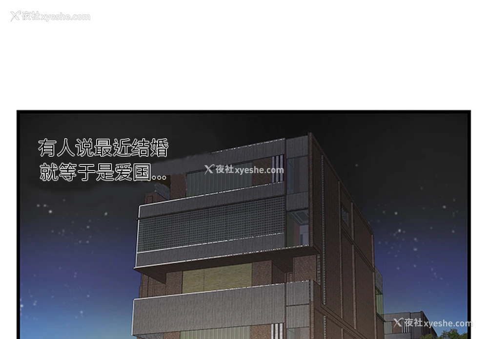 4P - 家中有个小姨子