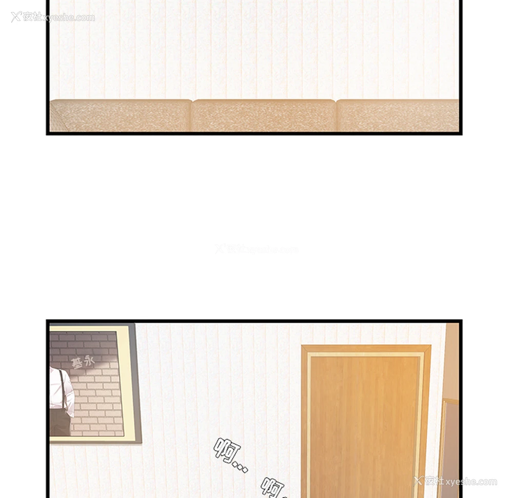 7P - 家中有个小姨子