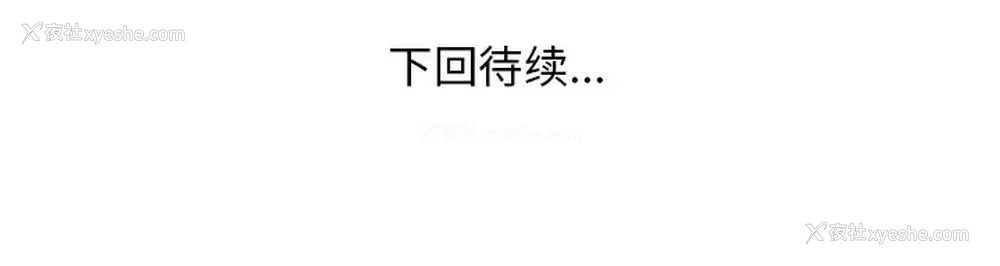102P - 家中有个小姨子