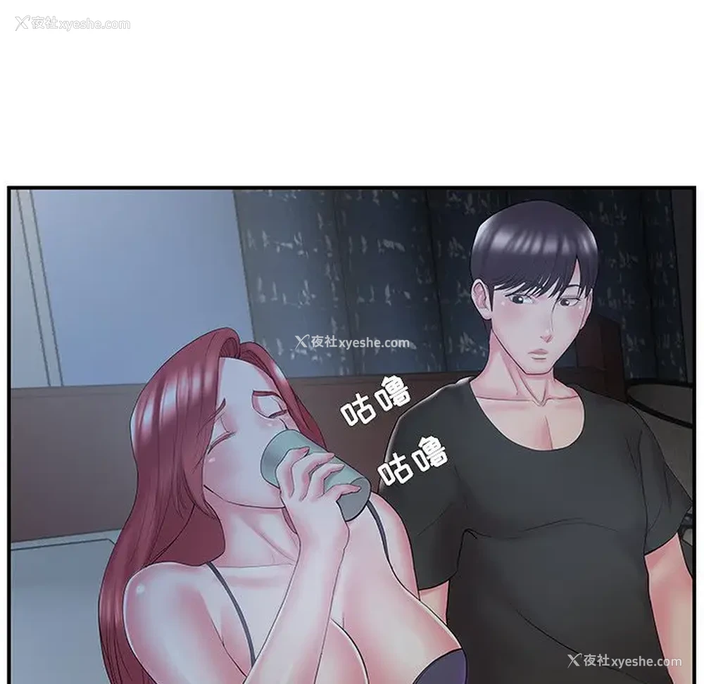18P - 家中有个小姨子