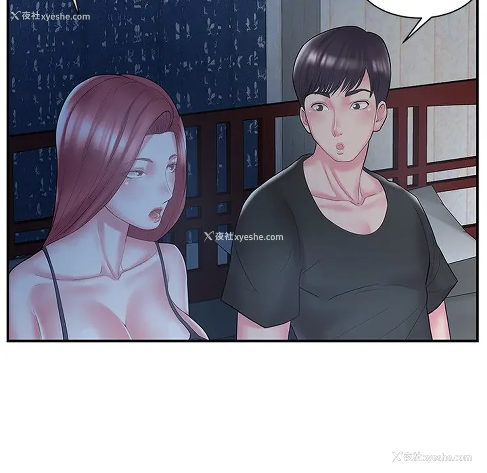 21P - 家中有个小姨子