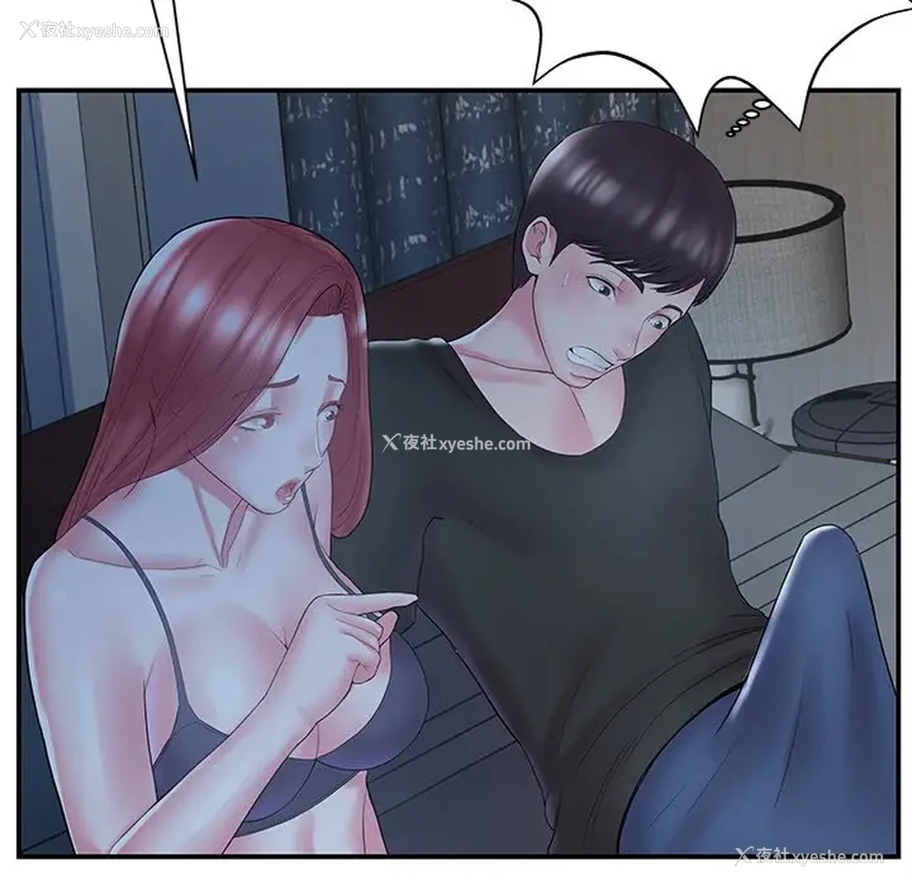 24P - 家中有个小姨子